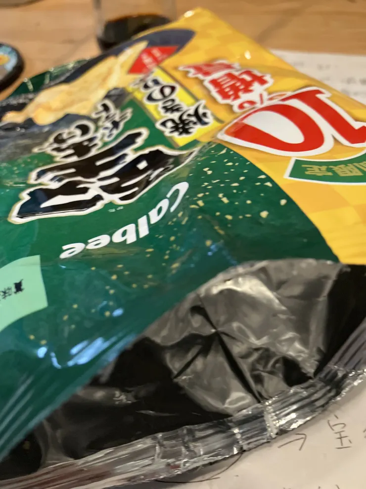 アイキャッチ
