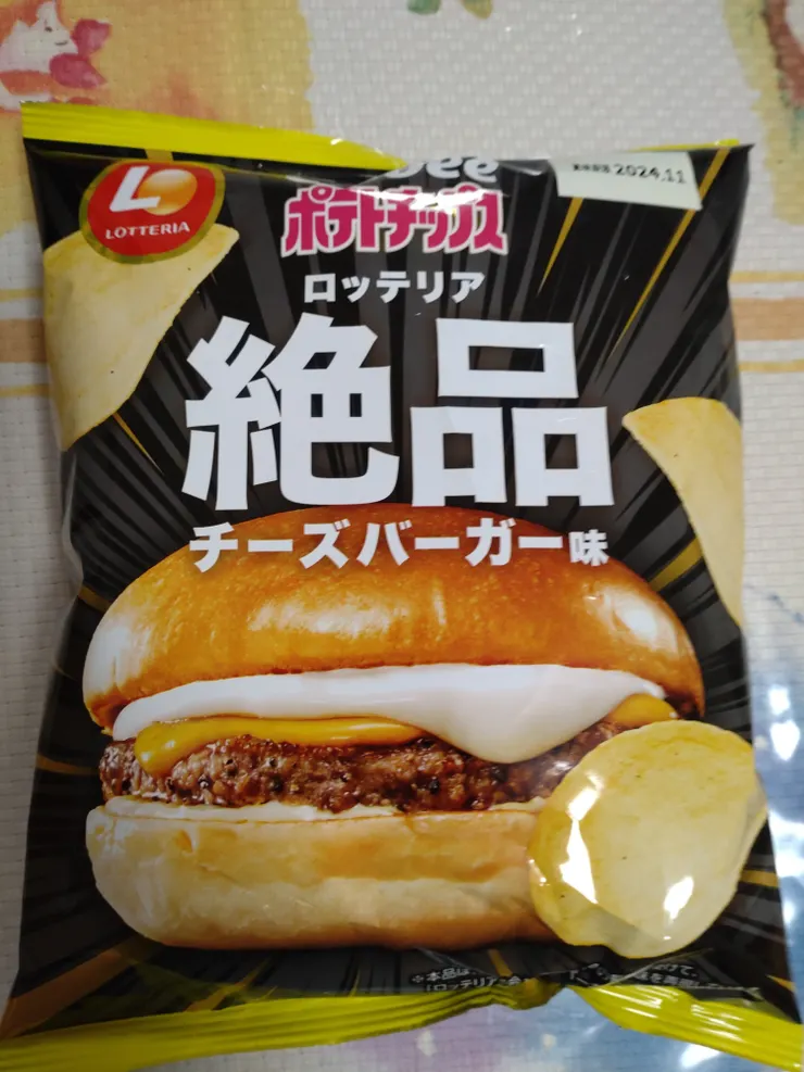 アイキャッチ
