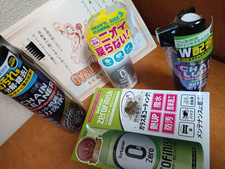アイキャッチ