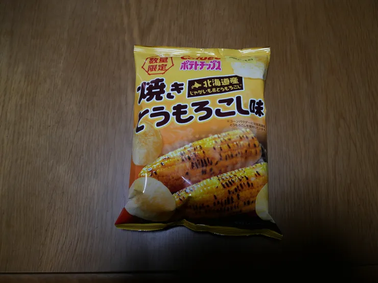 アイキャッチ