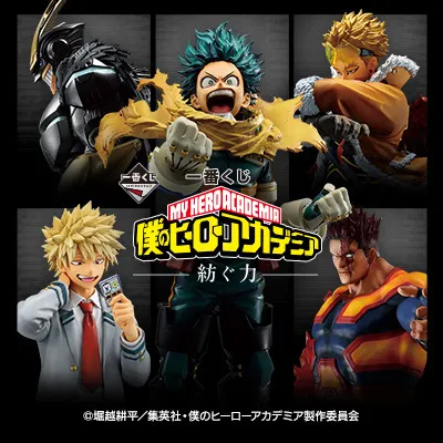 アクドール 僕のヒーローアカデミア 緑谷 出久 │ セガ フェイブ