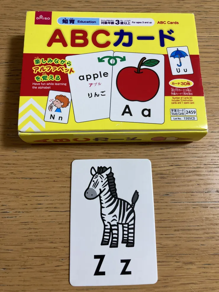 アイキャッチ