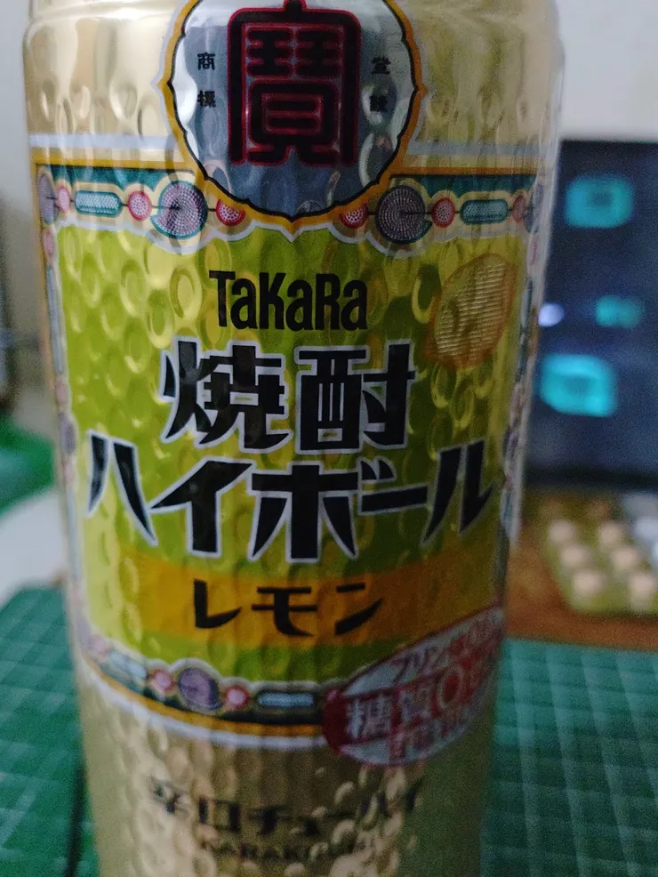 アイキャッチ