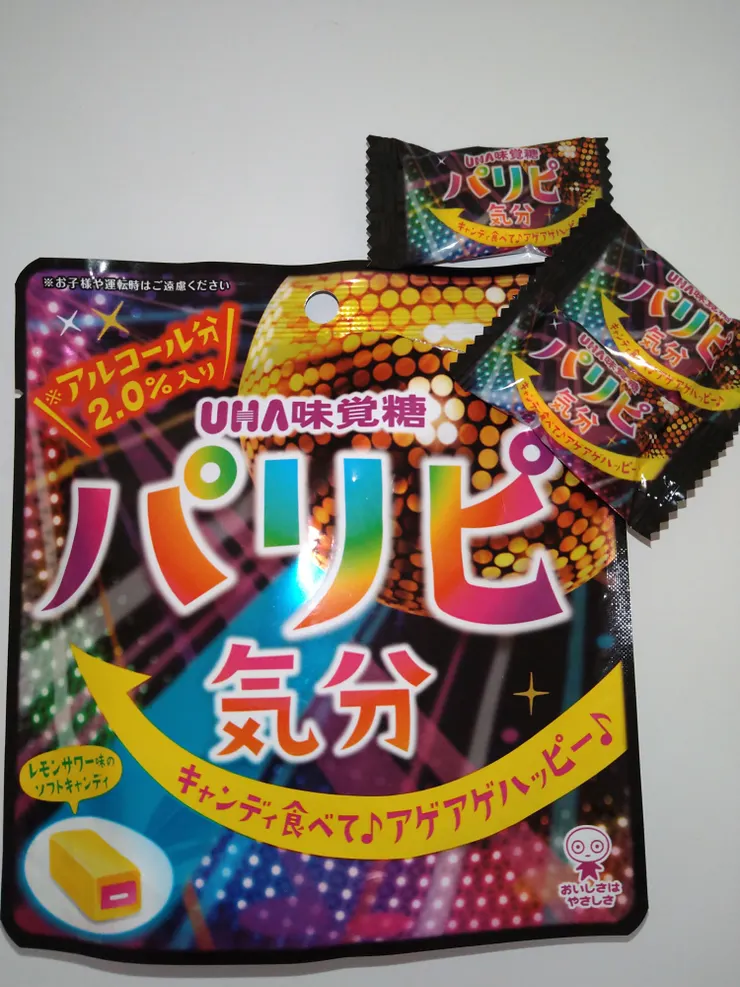 アイキャッチ