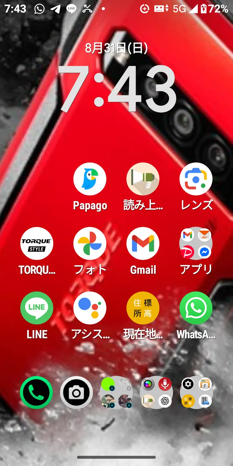 アイキャッチ