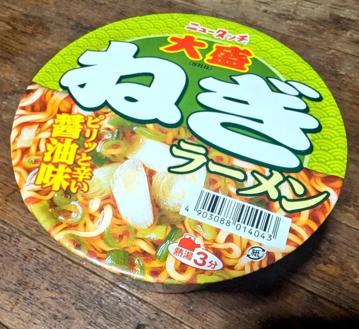 アイキャッチ