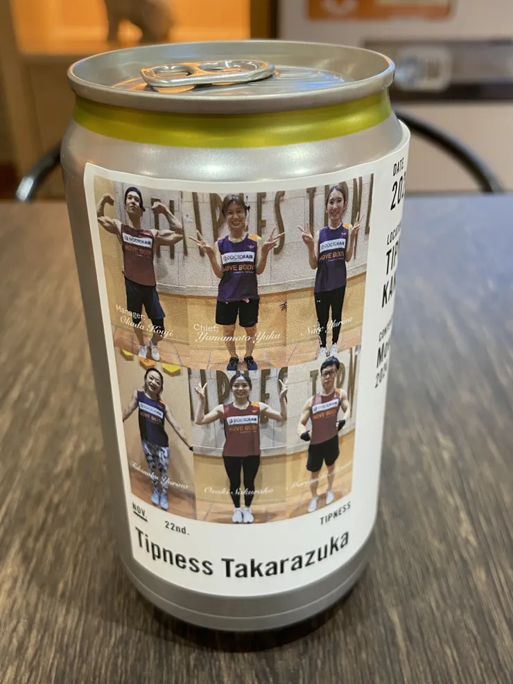 アイキャッチ