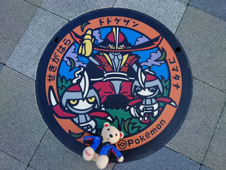 アイキャッチ