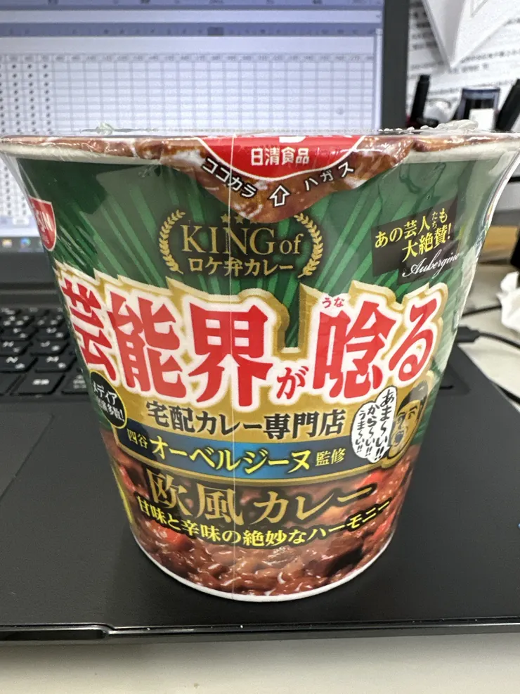 アイキャッチ