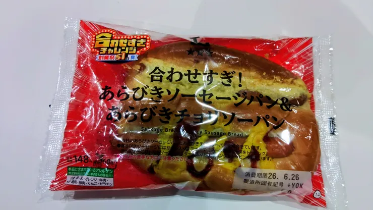 アイキャッチ