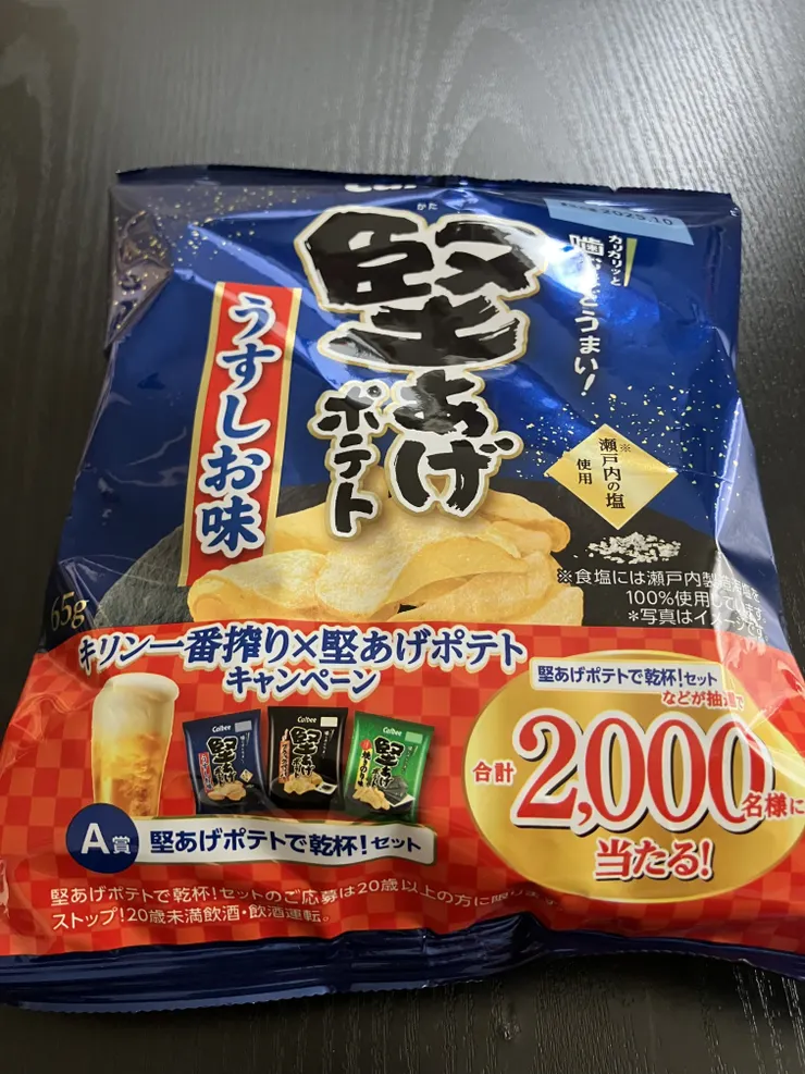 アイキャッチ