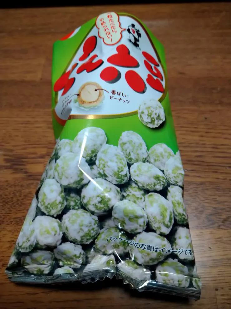 アイキャッチ