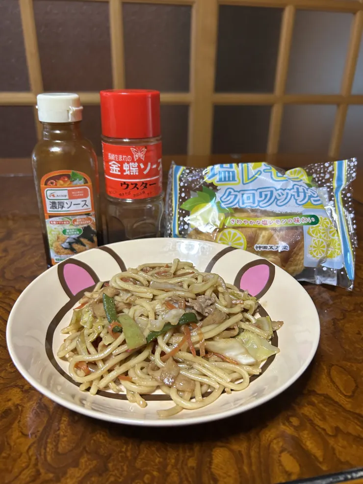 アイキャッチ