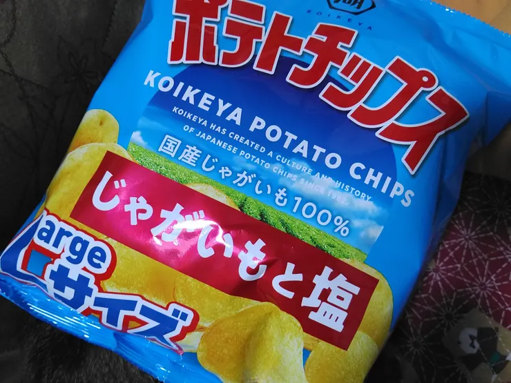 アイキャッチ