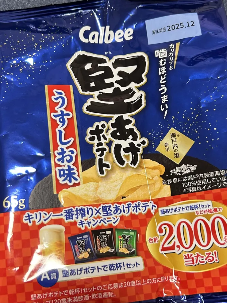 アイキャッチ