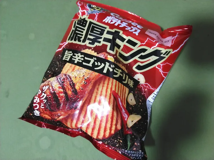 アイキャッチ
