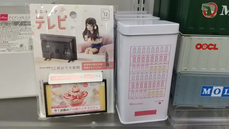 アイキャッチ