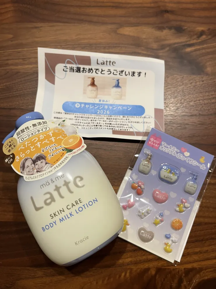 アイキャッチ
