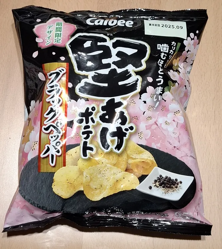 アイキャッチ