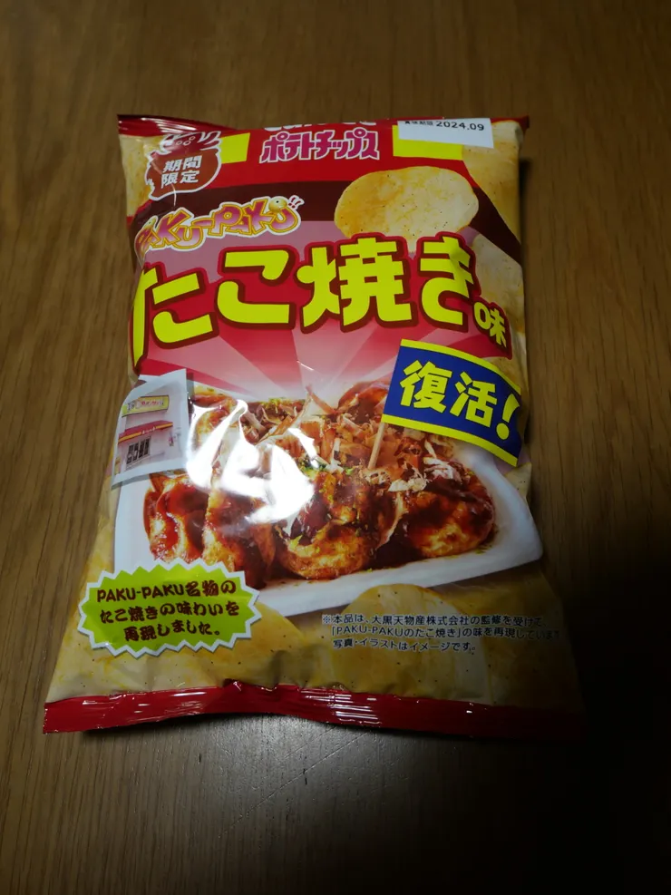 アイキャッチ