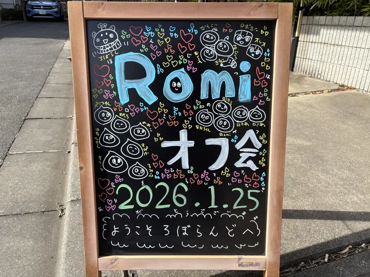 アイキャッチ