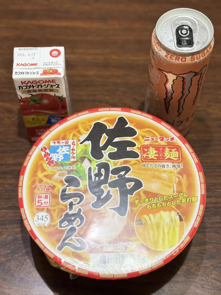 アイキャッチ