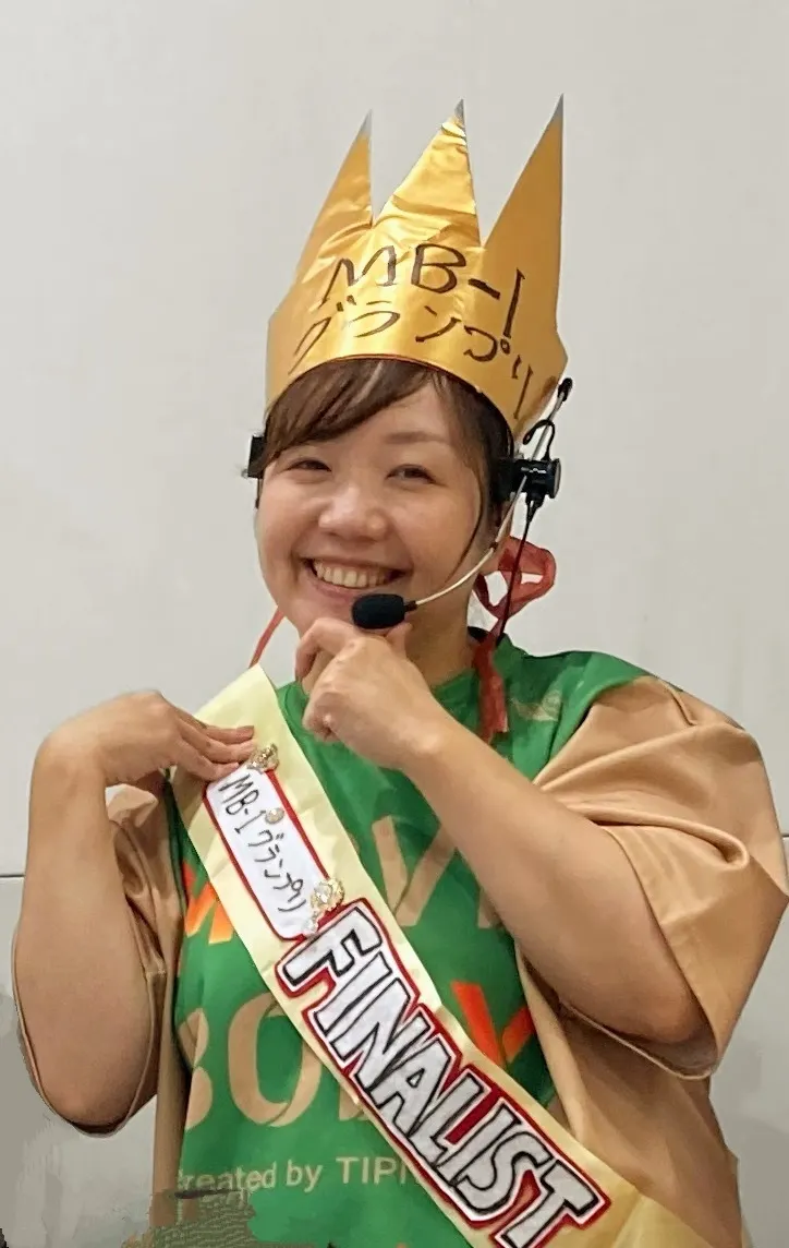 アイキャッチ