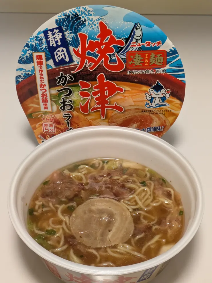 アイキャッチ