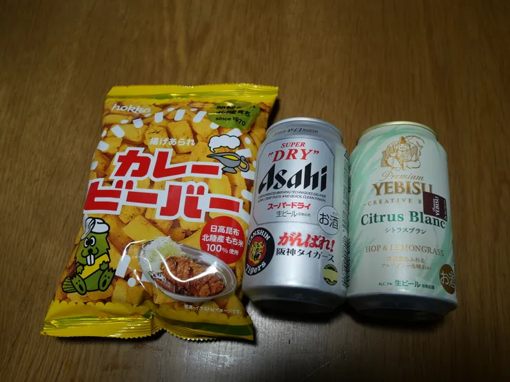 アイキャッチ