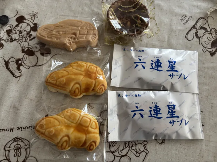 アイキャッチ