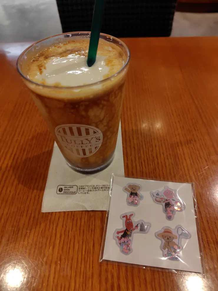 アイキャッチ