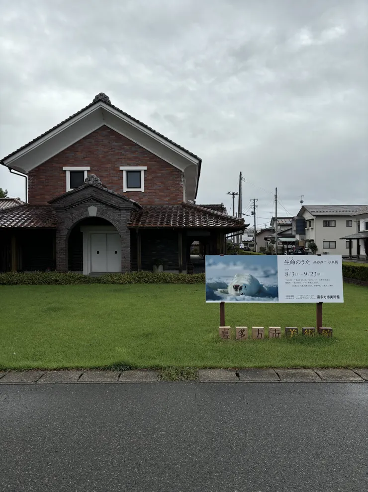 アイキャッチ