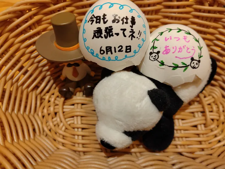アイキャッチ