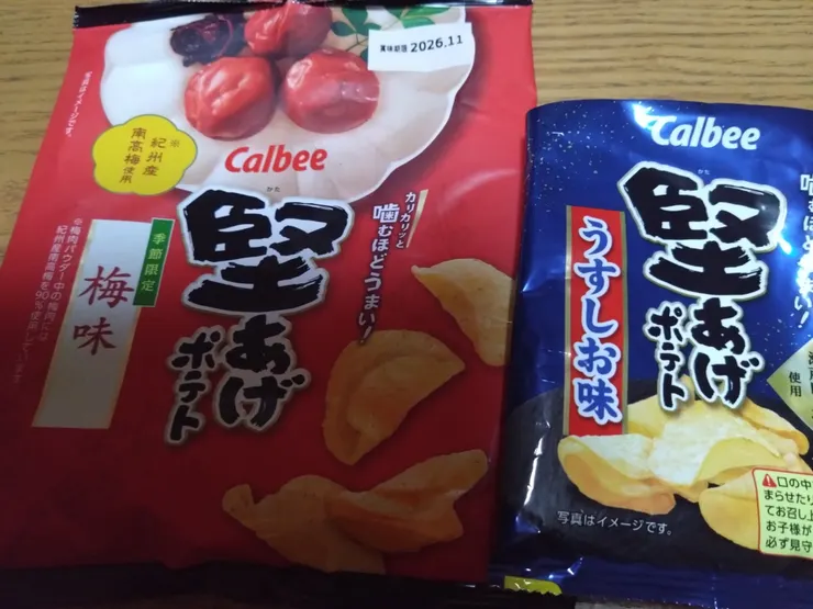 アイキャッチ