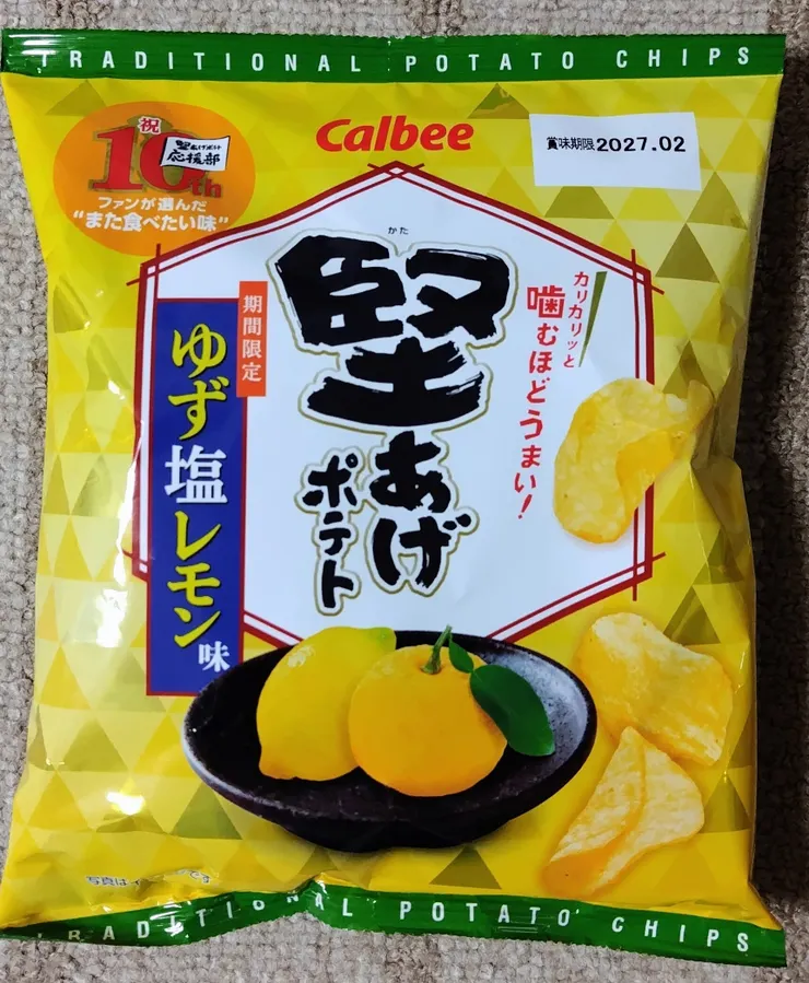 アイキャッチ