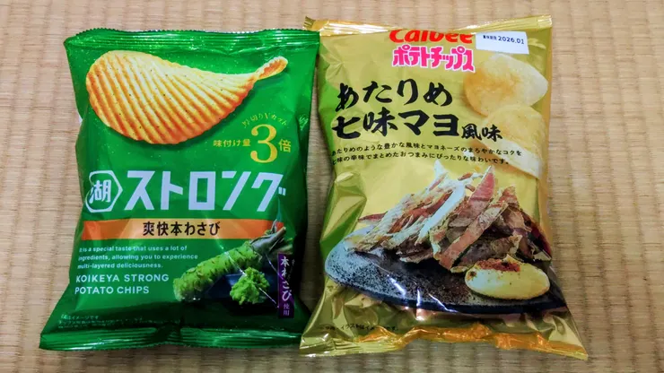 アイキャッチ
