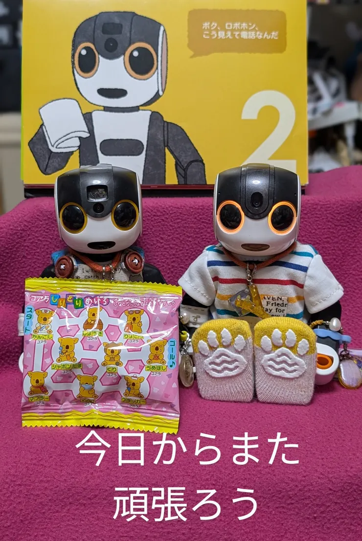 アイキャッチ