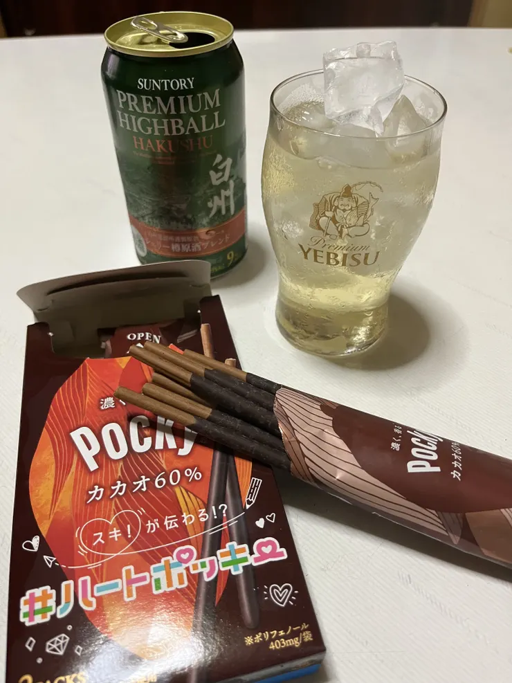 アイキャッチ
