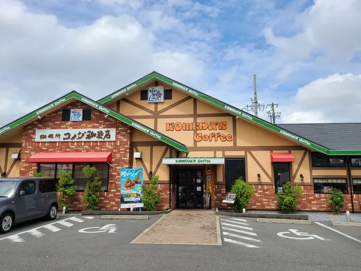 アイキャッチ
