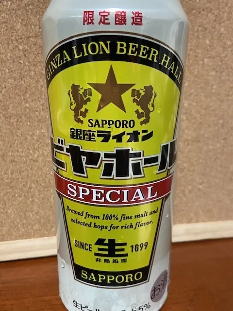 アイキャッチ