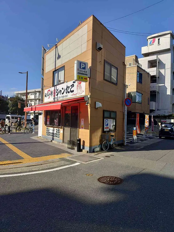アイキャッチ