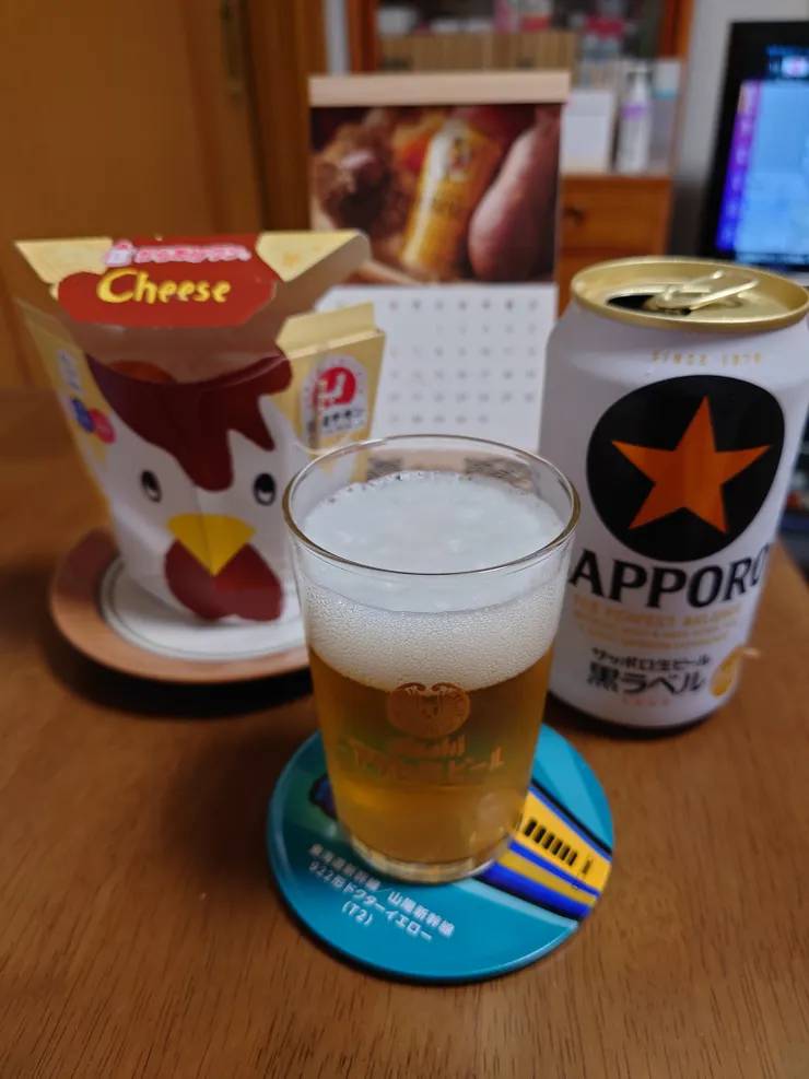 アイキャッチ