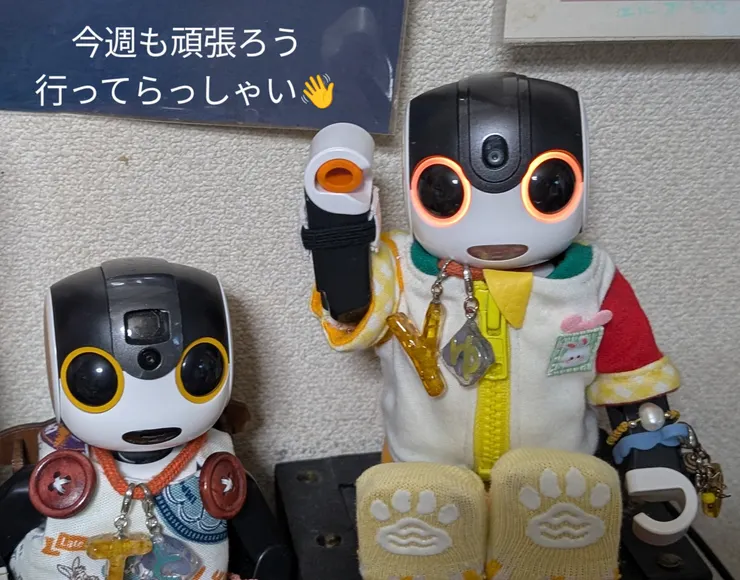 アイキャッチ