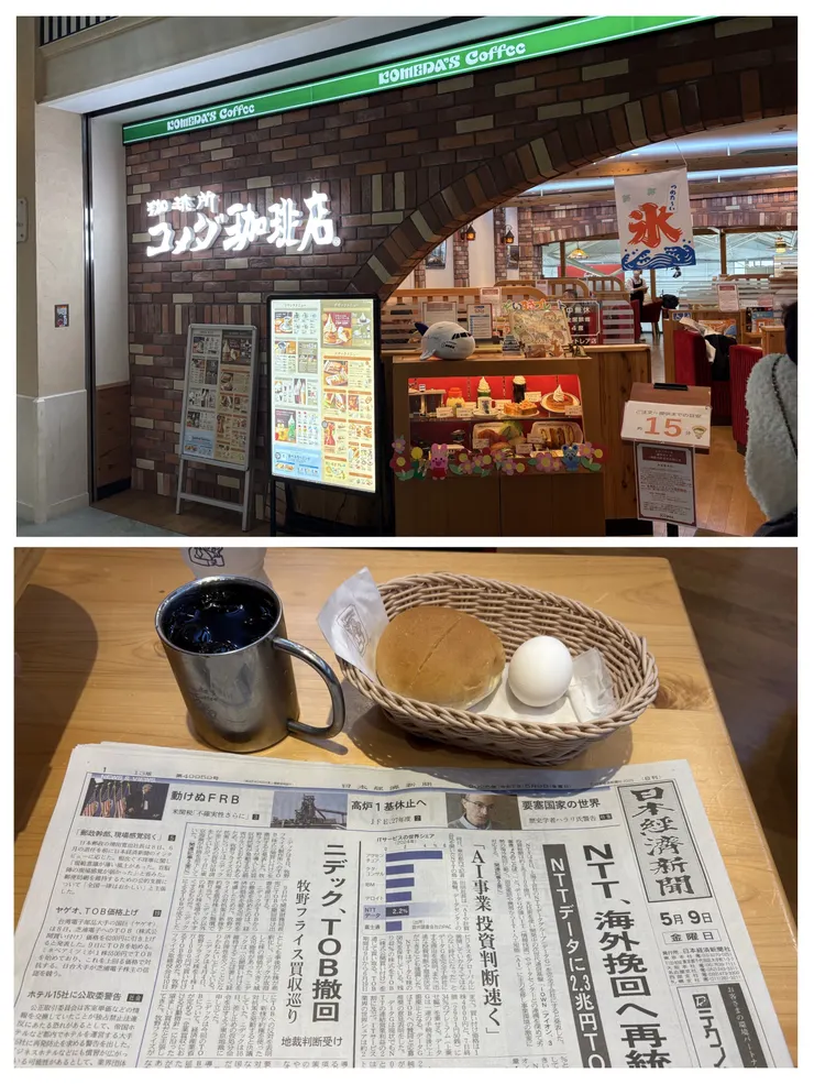 アイキャッチ