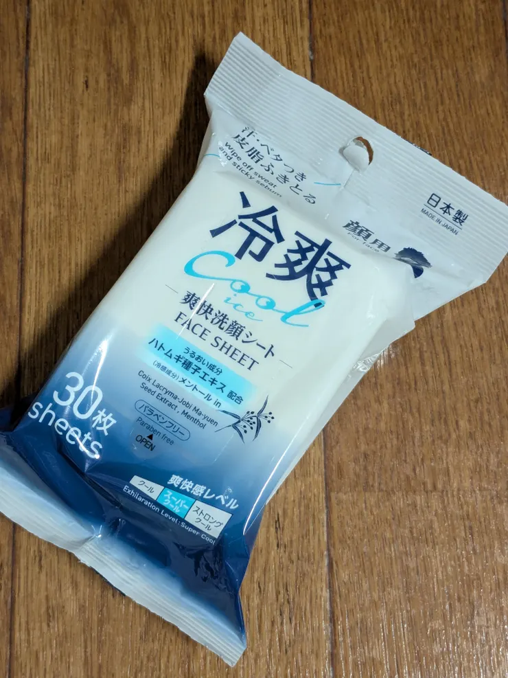 アイキャッチ