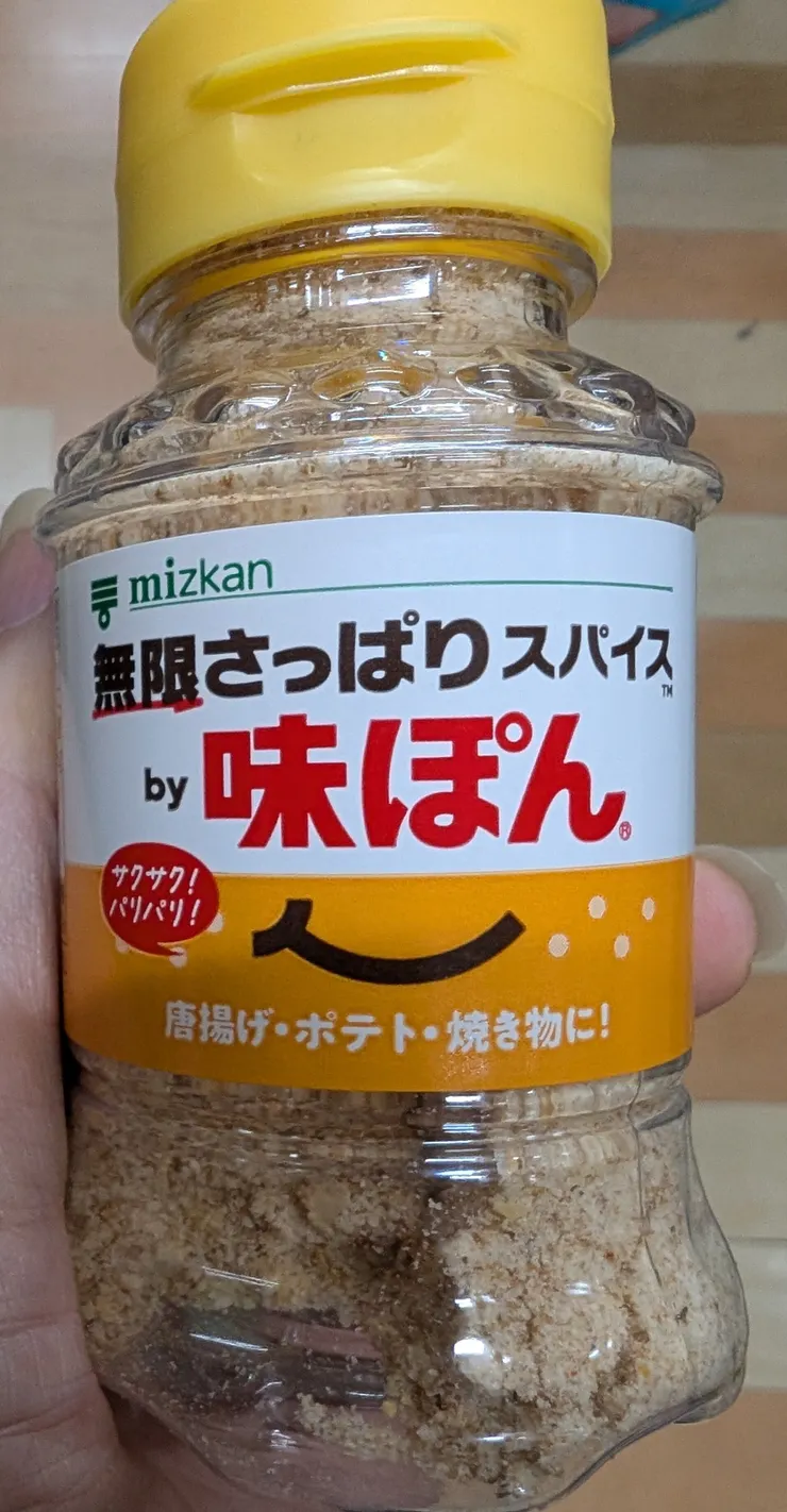アイキャッチ