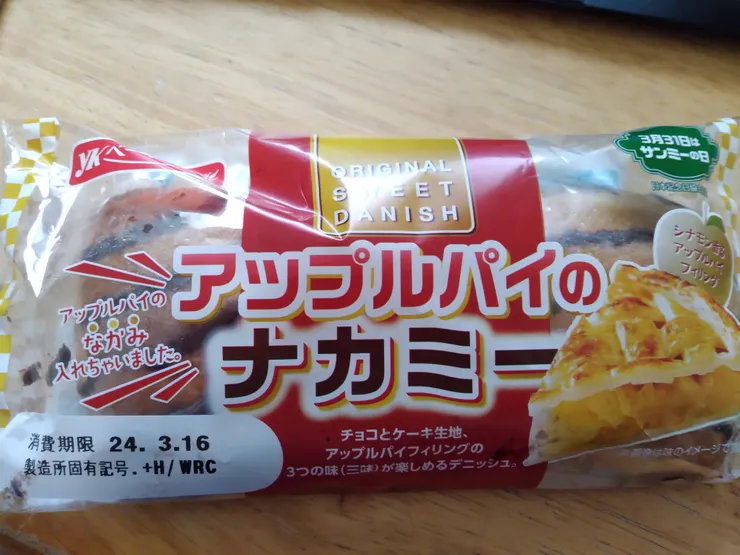 アイキャッチ