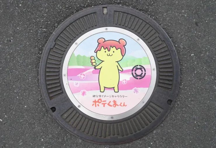 アイキャッチ