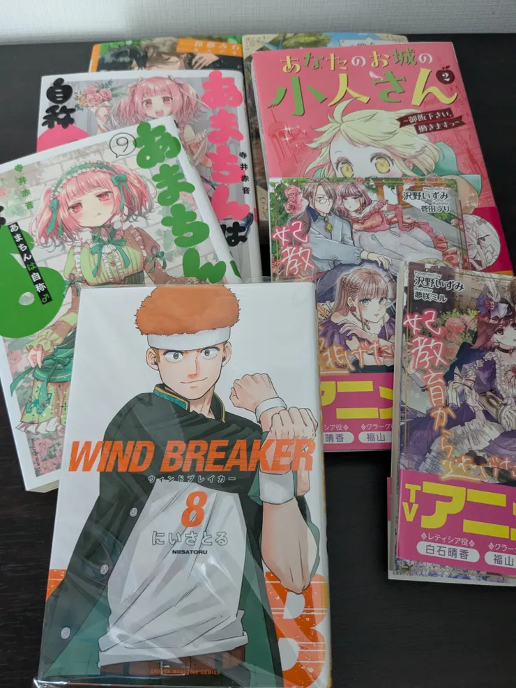 アイキャッチ
