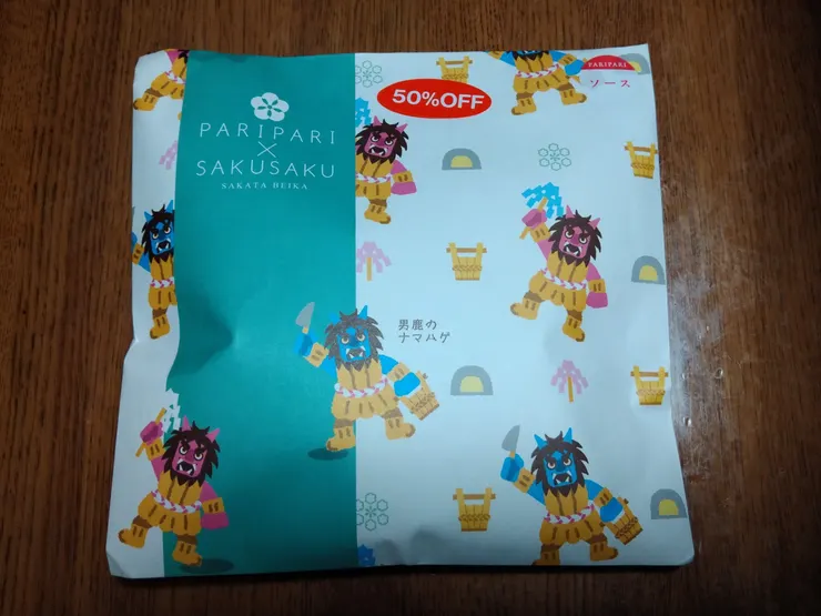 アイキャッチ